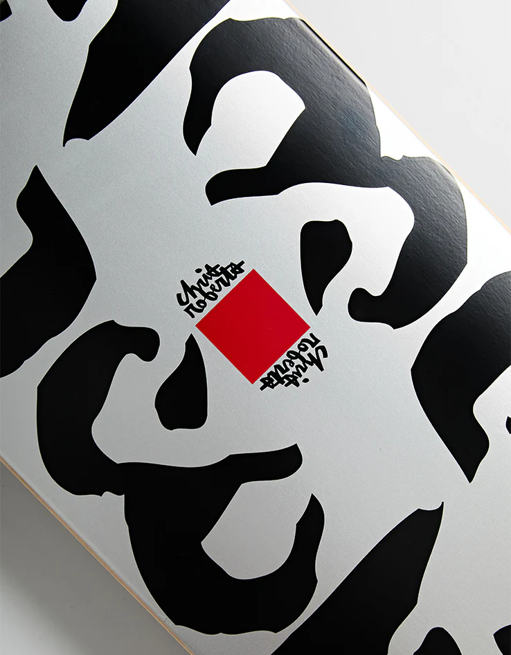 Chocolate Roberts Ink Blot TWIN TIP G069 Complete Skateboard - 8.25" - Image 3